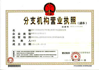 深圳市海浪投資 實業(yè)興邦，投資筑夢